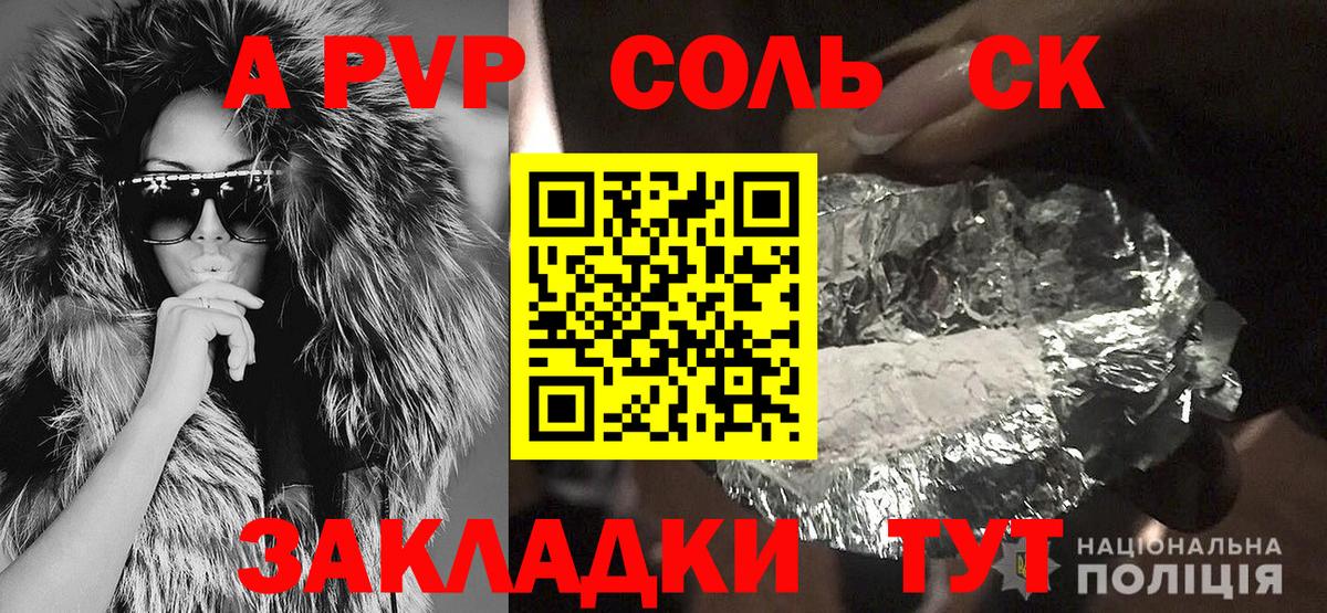 А ПВП Можайск