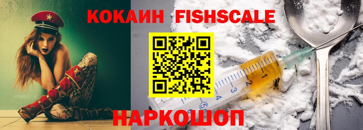 Cocaine Перу  COCAIN 98%  Можайск  Вход с VPN 