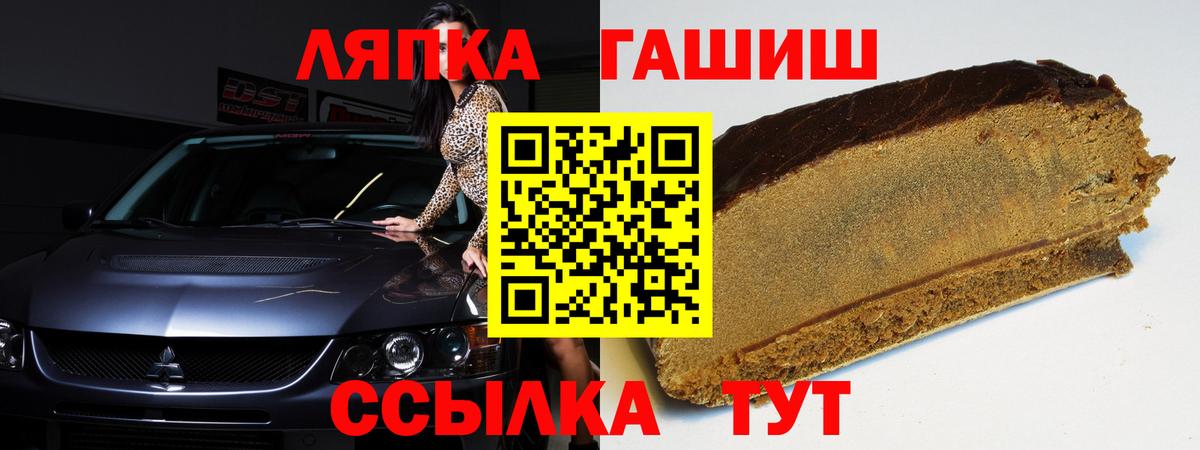 ГАШИШ Изолятор  Вход с VPN  ГАШИШ VHQ  Можайск 