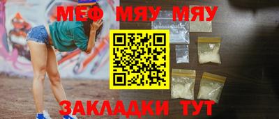 молекула духа Рузаевка