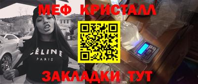 ALPHA-PVP Рыбинск
