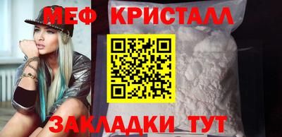 а пвп мука Рязань
