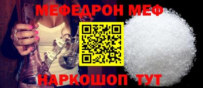 кокс Северобайкальск