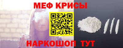 а пвп мука Рязань