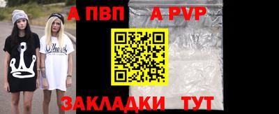 молекула духа Рузаевка