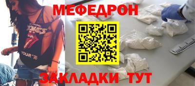 ALPHA-PVP Рыбинск