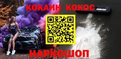 молекула духа Рузаевка