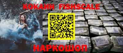 молекула духа Рузаевка