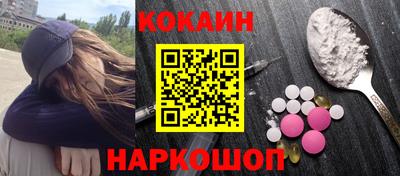 ALPHA-PVP Рыбинск