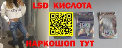 mdma Севастополь