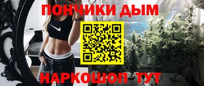ALPHA-PVP Рыбинск