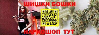 молекула духа Рузаевка