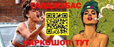 кокс Северобайкальск