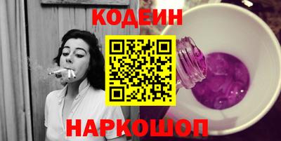 ALPHA-PVP Рыбинск