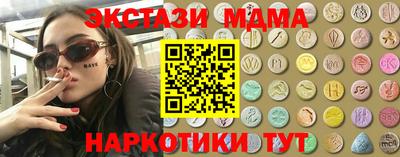 ALPHA-PVP Рыбинск