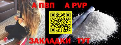 молекула духа Рузаевка