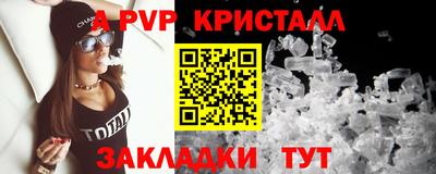 мет Свободный