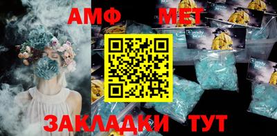 ALPHA-PVP Рыбинск
