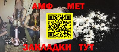 ALPHA-PVP Рыбинск