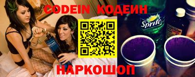 кокс Северобайкальск