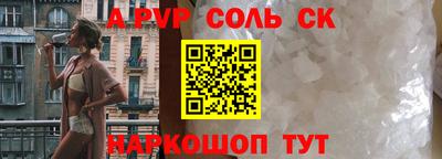 молекула духа Рузаевка