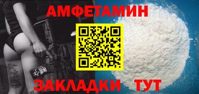 ALPHA-PVP Рыбинск