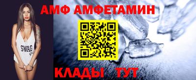 молекула духа Рузаевка