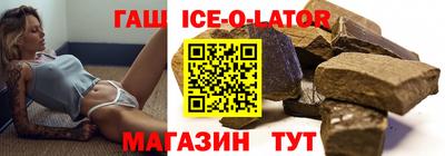 ALPHA-PVP Рыбинск