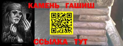 а пвп мука Рязань