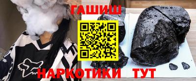 кокс Северобайкальск