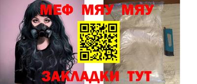 а пвп мука Рязань