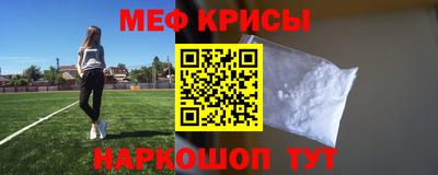 мет Свободный