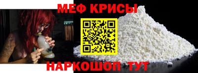а пвп мука Рязань