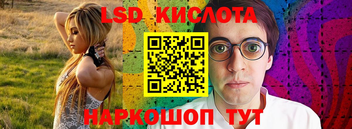 Лсд 25 экстази  LSD-25 экстази кислота  ОМГ ОМГ как зайти  Вход с VPN  Можайск  Лсд 25 экстази кислота 